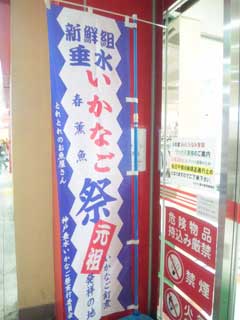 らぶ☆垂水