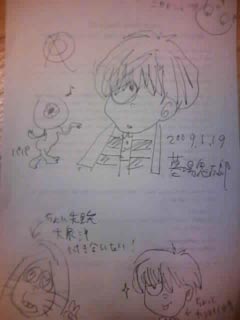 ゲゲゲの…?